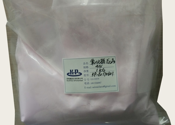 Er2O3 Erbium Oxide Nanoparticles CAS 12061-16-4 For Lithium Battery Cathode Material