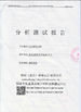 Chine Suzhou KP Chemical Co., Ltd. certifications