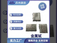 Terbium Metal Tb CAS 7440-27-9 Pour le matériel d'enregistrement magnéto-optique