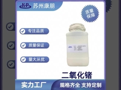 Oxyde GeO2 CAS 1310-53-8 de germanium de grande pureté pour des cristaux de Germanate de bismuth