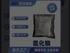 Fluorure de dysprosium DyF3 CAS 13569-80-7 Pour les matériaux magnétostritifs