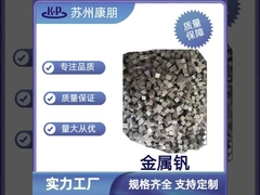 Métal rare de fusion élevée, métal V CAS 7440-62-2 de vanadium pour les additifs spéciaux d'alliage