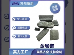 Praseodymium Metal Pr CAS 7440-10-0 Pour les matériaux à aimants permanents