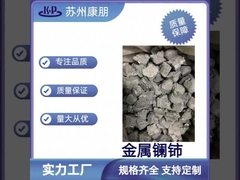 Lanthanum Cerium Metal / Misch Metal Lace pour les additifs de fusion de l'acier